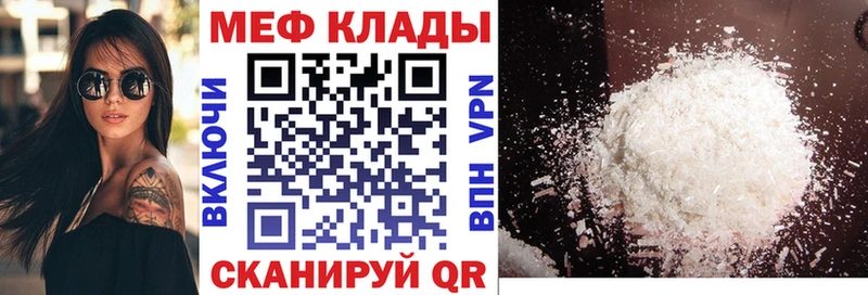 Купить закладку COCAIN А ПВП Мефедрон Октябрьский