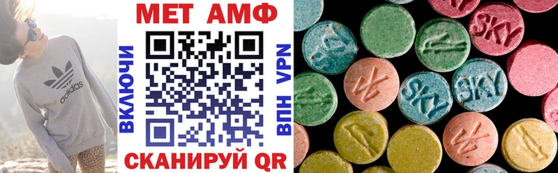 Купить где  Октябрьский  АМФ Premium 