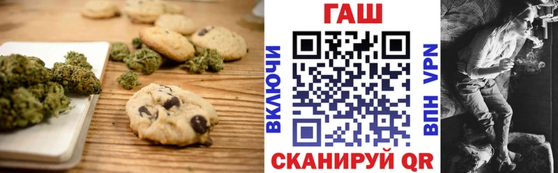 Купить закладки  Октябрьский  Cannafood марихуана 