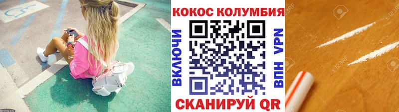 Купить где  Октябрьский  COCAIN VHQ 