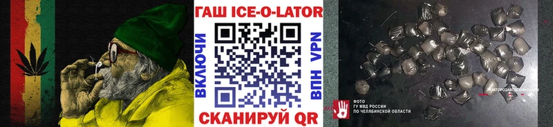 ГАШИШ гарик  Купить закладки  Октябрьский 