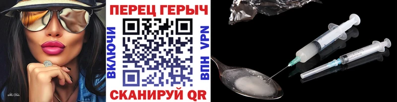 ГЕРОИН герыч Купить где Октябрьский