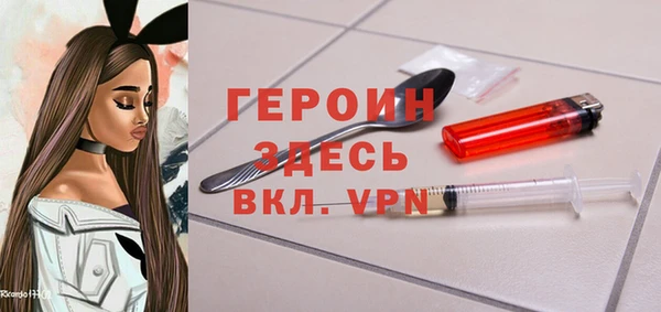 альфа пвп VHQ Белокуриха