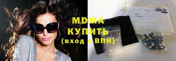 гидра Беломорск