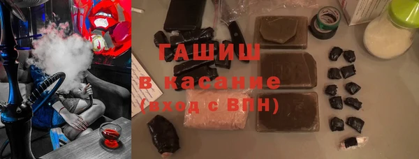 гидра Беломорск