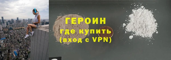 альфа пвп VHQ Белокуриха