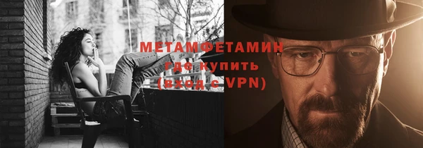 альфа пвп VHQ Белокуриха