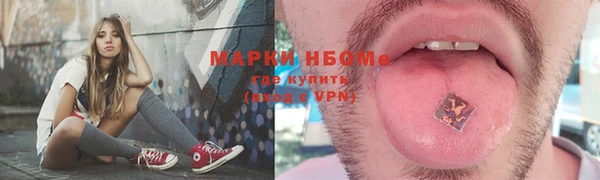 альфа пвп VHQ Белокуриха