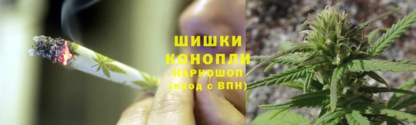 альфа пвп VHQ Белокуриха