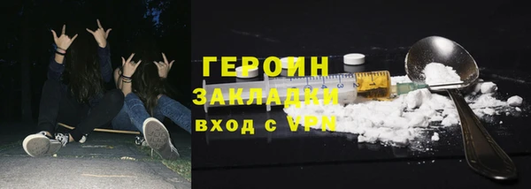 гидропоника Богородицк