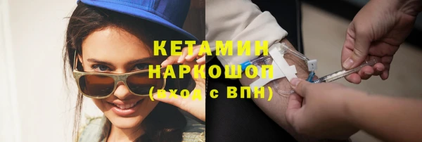 альфа пвп VHQ Белокуриха