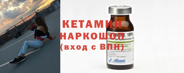 альфа пвп VHQ Белокуриха