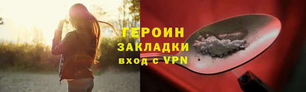 альфа пвп VHQ Белокуриха