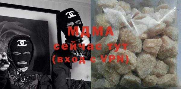альфа пвп VHQ Белокуриха
