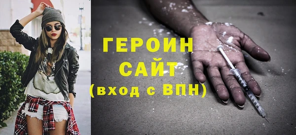 альфа пвп VHQ Белокуриха