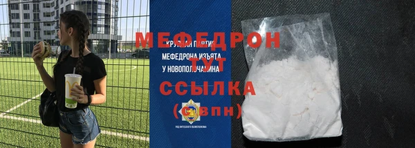 альфа пвп VHQ Белокуриха
