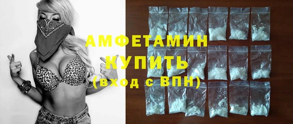 гидра Беломорск