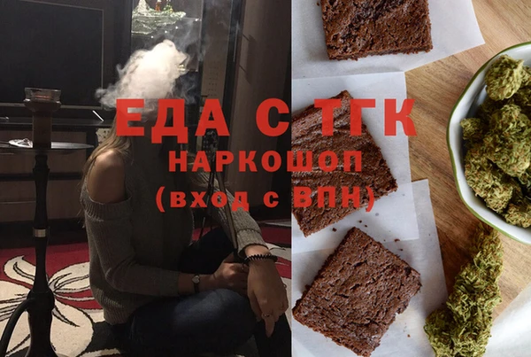 альфа пвп VHQ Белокуриха