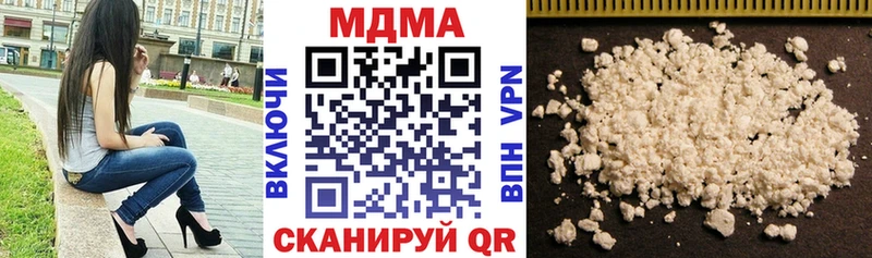 МДМА VHQ  Купить где  Октябрьский 