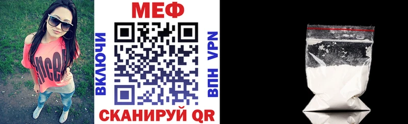 Меф  Октябрьский
