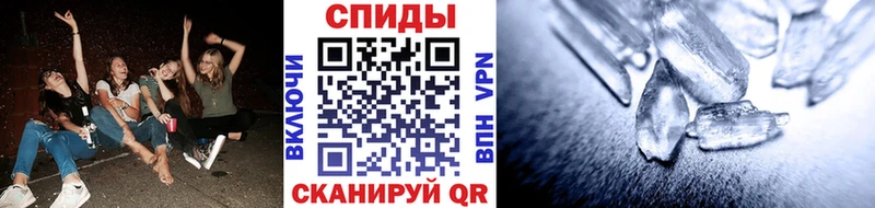 МЕТАМФЕТАМИН Methamphetamine  Купить где  Октябрьский 