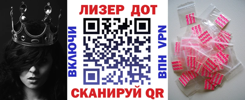 Купить  Октябрьский  Наркотические марки 1,8мг 