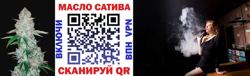 Купить закладки  Октябрьский  ТГК концентрат 