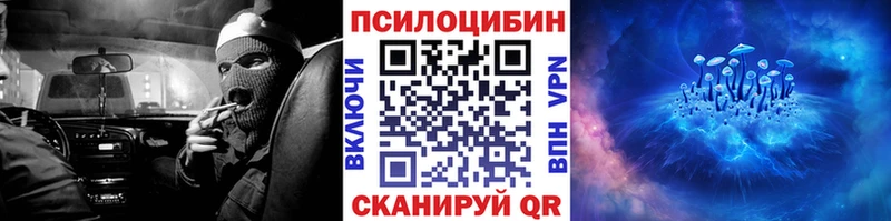 Купить закладки  Октябрьский  Галлюциногенные грибы ЛСД 